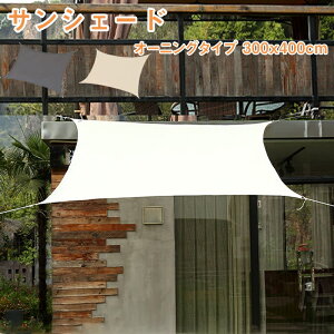 y10%OFFN[|z I[jO TVF[h h 3mx4m 3m 悯 VF[h ډBV[g VF[h UVJbg VF[h N[VF[h O Ռ tqt x_