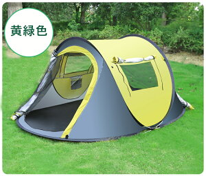 �y10%OFF�N�[�|������z���������y����t���zTV�ŏЉ� �|�b�v�A�b�v�e���g �������� �D�^ 3~4�l�p �e���g �����^�b�`�e���g 2�l 3�l 4�l�p �|�b�v�A�b�v �T���V�F�[�h �h�[���e���g �L�����v�e