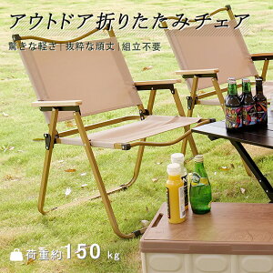 y300~OFFN[|zAEghA `FA ܂肽 y ܂肽݃`FA AEghA֎q A[`FA [`FA It I| ܂肽 ֎q y ω׏d 150kg NVbN`FA 