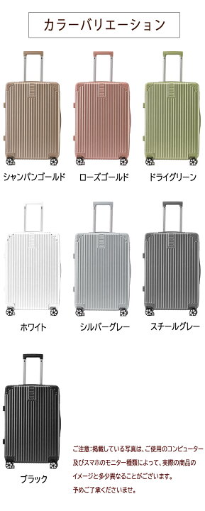 楽天市場】【10%OFFクーポンあり】【おまけつき】キャリーケース 