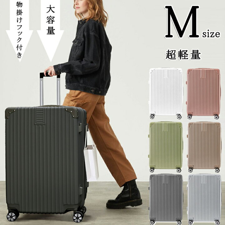 楽天市場】【マラソン期間中クーポンあり】【おまけつき】キャリー 