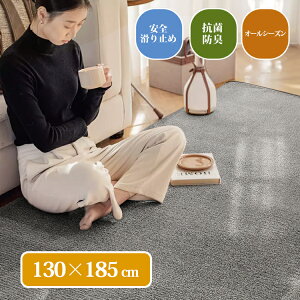 y10%OFF X[p[SALEzJ[ybg O 􂦂 130*185 1p Vv 􂦂郉O ӂӂ ǂɗD イ tďH~ I[V[Y }bg ~ O}bg OJ[ybg 