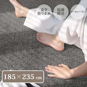 y10%OFF X[p[SALEzJ[ybg O 􂦂 130*185 185*185 185*235 3TCYI 2p Vv 􂦂郉O ӂӂ ǂɗD イ tďH~ I[V[Y }bg ~ 