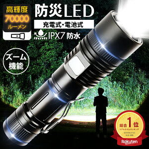 y! 10OFFzd [d d LED  ŋ ^ Px USB [d [ h 邢 Y[ dr nfBCg h h oR ނ Ɨp d nk 