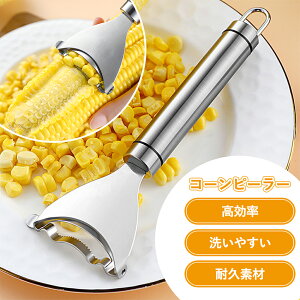 yP10{ՌSALEz[R[ȒPɃJbg]R[s[[ Ƃ낱Jb^[ 304XeX| gERVs[[ ނ Ƃ낱̗ȒPɃJbg R[Jb^[ ֗