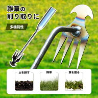 ＼SS限定☆半額以下／雑草ブラシ 除去ツール 草抜き 草削ブレード 雑草取り器具 隙間から 根こそぎ除草ツ…
