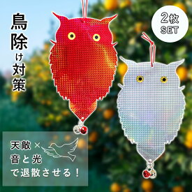 最強カラスよけグッズ｜ホームセンターで手軽に買えるものなどのおすすめは？