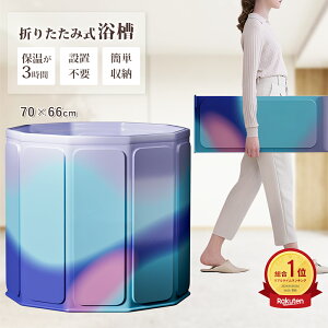 _Si2_ȏ10OFF^|[^uoX^u gsv ܂肽݃oX^u |[^u ܂ݎ ܂肽 oX^u lp qp  C Ȉ՗ ݒuȒP V[ RpN