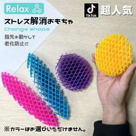 【新生活★20％OFF】イライラ解消 スクイーズストレッチ ストレス解消 グッズ 玩具 おもちゃ ワーム 手遊び 仕事中 暇つぶし 集中力 ストレス発散 職場 楽しい 大人 子供 集中 片手 流行 おすすめ 可愛い 眠気防止 リラックス ハンドスピナー