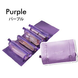 【P10倍衝撃SALE】4in1 折りたたみ トラベルポーチ コスメ 化粧品 アクセサリー 収納 整理 小物入れ 収納ポーチ メッシュ 通気性 中身が見える 取り外し可能 壁にかける 吊り下げ パープル ブラ