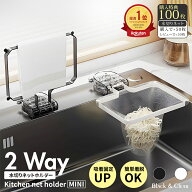 【楽天1位 P6倍 2点で10%OFF】三角コーナー 浮かせる 貼り直し 三角コーナーいらず 本体 三角コーナー 折…