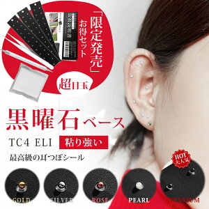 _VǁI2_20OFF 3_30OFF^ڃV[ `^ V[  ◱ ڃWG[ X^[^[Lbg c{V[  ^Cv 100  ڃ_CGbg AM[