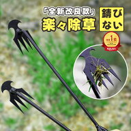 ＼楽天1位 20%OFF 手袋付き／雑草ブラシ 除去ツール 草抜き 草削ブレード 雑草取り器具 隙間から 根こそ…