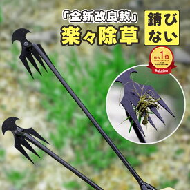 ＼楽天1位 20%OFF 手袋付き／雑草ブラシ 除去ツール 草抜き 草削ブレード 雑草取り器具 隙間から 根こそぎ除草ツール 除草スコップ 雑草抜き ハンド 雑草 除去ツール 庭の草取り道具 ガーデニング ギフト 贈り物 男性用 家庭用 すきま ごっそり 雑草 ブラシ 雑草 たわし