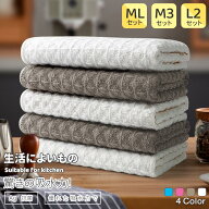 【P6倍+2点で10%OFF！】水切りマット 2枚セット 吸水マット キッチンタオル ふきん 台拭き 速乾 厚手 ワ…