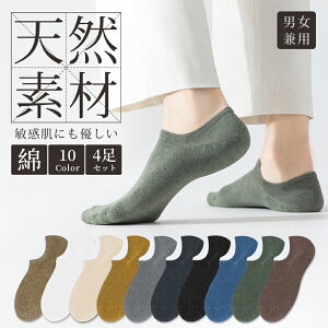 yP10{ՌSALE 4ZbgzfB[X tbgJo[\bNX ėp   ʋCQ ɂ R L EȂ ~ߕt Xgb` 󗚂 pvX Xj[J[ [t@[ 