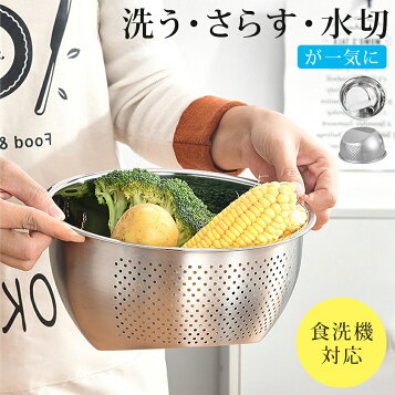 MT 18-8 ポテトフライヤー 大 (030203-001) アズワン】フェロモン 