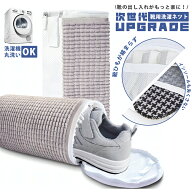 【全品2点で10%OFF！】靴 洗濯ネット 靴用洗濯ネット 靴 洗う シューズ丸洗いネット スニーカー 上履き …