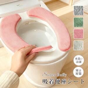 _10OFF^֍Jo[ ֍V[g gCpi z^Cv  􂦂 \^Cv ӂӂ ӂ  킢 Vv ߓd gCObY Jo[ U^ O^ g[^ ֍p