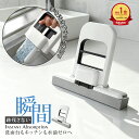 ＼楽天1位 森川 20%OFF／ミニモップ スポンジモップ 折りたたみ コンパクト 軽量 吸水モップ ハンズフリー 手洗い不要…
