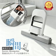 ＼楽天1位 森川 20%OFF／ミニモップ スポンジモップ 折りたたみ コンパクト 軽量 吸水モップ ハンズフリ…