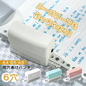 [Y[tp` p` 6 20 26 30 A4/B5/A5Ή RpNg݌v p` [Y[t  [ pi 蒠 IWim[g t@CO m[g | DIY 