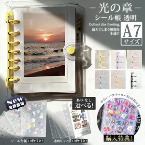 _SNSŘb3DV[t20OFF^V[oC_[ V[  NA ͂ 蒠 A7 zO  PVCf h ̎q 킢 ObY tB10t RpNg[ ~