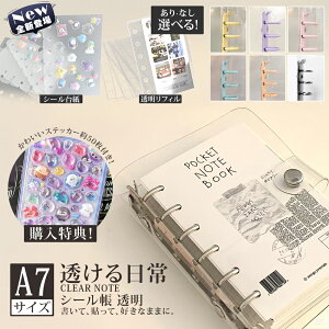 _yVlC3DV[t20OFF^V[oC_[ V[  NA ͂ V[蒠 A7 zO  PVCf h ̎q 킢 ObY tB10t RpN