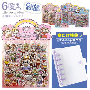 ySNSőlC2_w50OFFz3DV[ ̃V[ Zbg Ղ LN^[  Hו  L قуV[ fRXebJ[ 蒠 m[g X}zP[X  DIYp  lC