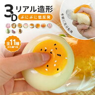 【新生活 1個20%OFF 2 個目50%OFF】スクイーズ玩具 スクイーズケーキおもちゃ ゆっくり元に戻ります ソフ…