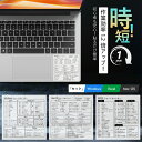 【3枚セット 20%OFF! スーパーSALE】ショートカットキー一覧 シール ショートカットキー ラベル Windows Excel 対応 …