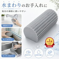 ＼楽天1位 MAX 50%割引／ダンプダスター スポンジ 掃除用 クリーンスポンジ 湿ったクリーンダスタースポ…