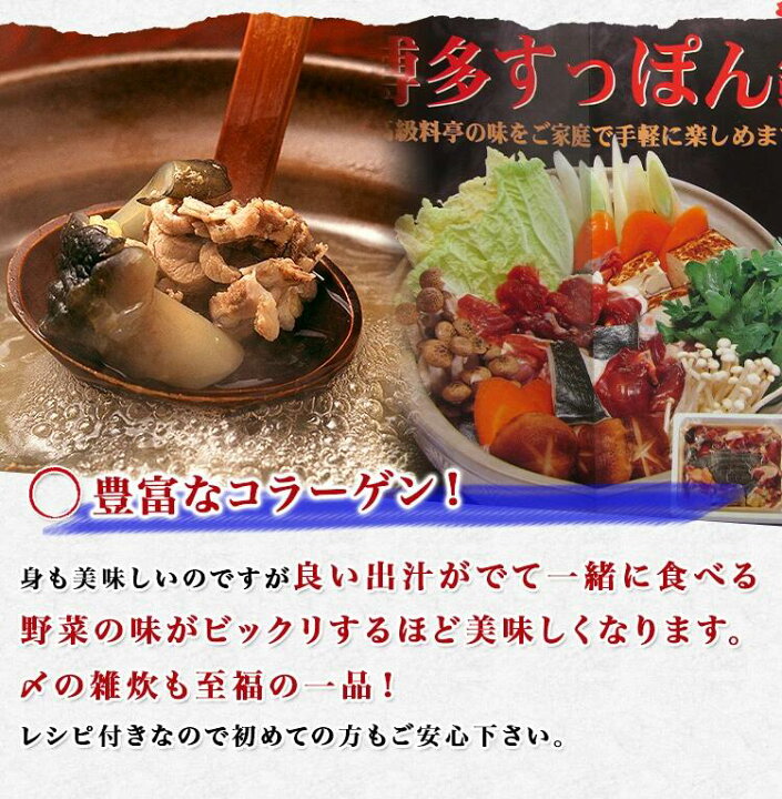 品多く すっぽん鍋セット3 4人前 すっぽん お取り寄せ コラーゲンたっぷり スッポン鍋 スッポン料理 送料無料 Materialworldblog Com