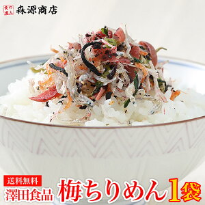 VcHiӂ肩 ~߂ 80g VcHi ӂ肩  \tgӂ肩 [֌ ws |Cg  |Cg Mtg v[g
