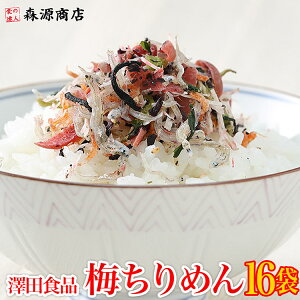 VcHi ӂ肩 VLbg ~߂ 80g×16pbN VcHiӂ肩  \tgӂ肩 Ɩp  Sӂ肩Ov Ɩp  hV Mtg v[g