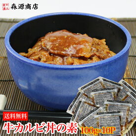 楽天市場 牛丼 ブランド日本食研 丼 和風惣菜 惣菜 食品の通販