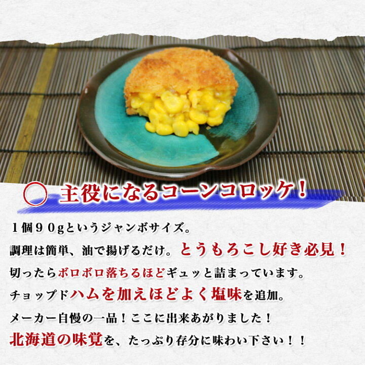 お取り寄せグルメ 食べ物 ミックススナック缶 タクマ食品