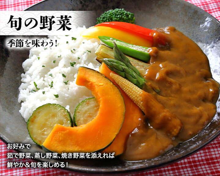 楽天市場】カレー レトルト 食研カレー 200g×4袋 4人前 中辛【業務用販売】( 湯煎 温めるだけ レトルト 日本食研 惣菜 カレー) 常温便 ポイント消化 送料無料 メール便 ギフト お歳暮 ハロウィン お取り寄せグルメ 食品 ギフト : 食の達人森源商店 楽天市場】カレー レトルト 食研カレー 200g×4袋 4人前 中辛【業務用販売】( 湯煎 温めるだけ レトルト 日本食研 惣菜 カレー) 常温便 ポイント消化 送料無料 メール便 ギフト お歳暮 ハロウィン お取り寄せグルメ 食品 ギフト : 食の達人森源商店