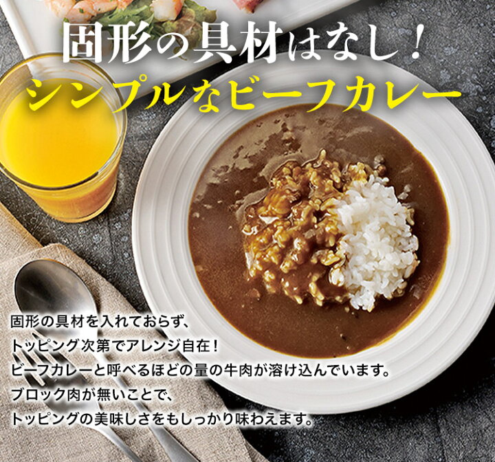 楽天市場】カレー レトルト 食研カレー 200g×4袋 4人前 中辛【業務用販売】( 湯煎 温めるだけ レトルト 日本食研 惣菜 カレー) 常温便 ポイント消化 送料無料 メール便 ギフト お歳暮 ハロウィン お取り寄せグルメ 食品 ギフト : 食の達人森源商店 楽天市場】カレー レトルト 食研カレー 200g×4袋 4人前 中辛【業務用販売】( 湯煎 温めるだけ レトルト 日本食研 惣菜 カレー) 常温便 ポイント消化 送料無料 メール便 ギフト お歳暮 ハロウィン お取り寄せグルメ 食品 ギフト : 食の達人森源商店