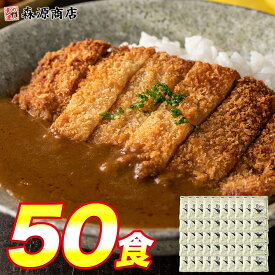 ＼クーポンで300円OFF／ カレー レトルト 食研カレー 200g×30袋 30人前 中辛 箱売り 業務用販売 湯煎 温めるだけ レトルト 日本食研 惣菜 カレー 父の日 ギフト