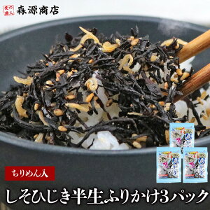 _ 1000~|bL  ^ Ђӂ肩 ߂ 50g×3pbN ӂ肩 [֌ ws |Cg |Cg XX