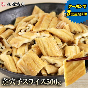 _N[|3ږ!!^ όq 500g XCX [ 󂠂 Ȃ AiS Ȃ ^Ȃ `bv