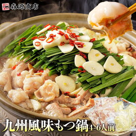 【ライブ視聴＆エントリでP19倍!!】本場九州 醤油風味 もつ鍋セット 1kg 2人前 4人前 もつ鍋 ホルモン 大盛 小分け 取り寄せ モツ 冷凍 醤油 ちゃんぽん 麺 もつなべ 牛もつ鍋 ギフト プレゼント