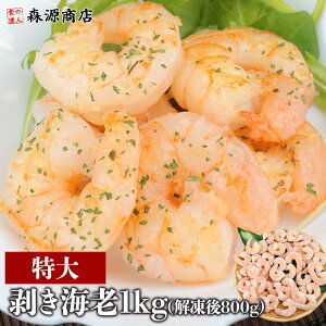 ނ  d 1kg NET800g ނGr ނCV ^   Ⓚ oiCGr Mtg v[g