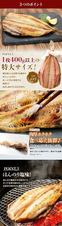 楽天市場】【肉厚・特選・無頭】超特大ほっけ 1枚 2〜4人前 冷凍便 ホッケ/ほっけ /干物/ギフト/贈答/ お取り寄せグルメ 食品 ギフト : 食の達人森源商店 楽天市場】【肉厚・特選・無頭】超特大ほっけ 1枚 2〜4人前 冷凍便 ホッケ/ほっけ /干物/ギフト/贈答/ お取り寄せグルメ 食品 ギフト : 食の達人森源商店