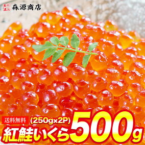 楽天市場 魚介類 水産加工品 人気ランキング1位 売れ筋商品