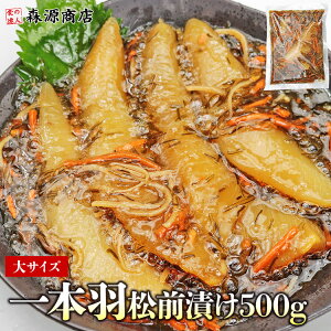 ̎q Ղ {H OЂ 500g hV Mtg v[g hV̓