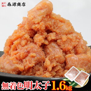 󂠂 hqq 1.6kgi800g×2j F^Cv тރshdグI ƂĂ Fq ؂ioqj Mtg v[g