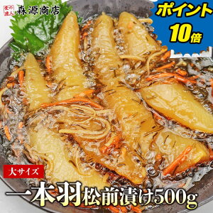 _P10{!!^ ̎q Ղ {H OЂ 500g Mtg v[g