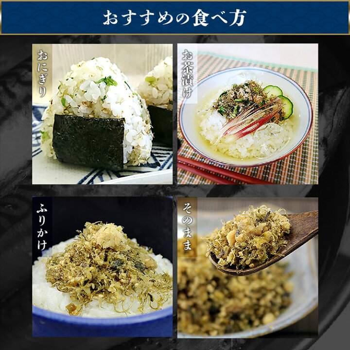 楽天市場】( さば サバ 鯖 ) さば昆布1p80g×3パック メール便 送料無料 代引き不可 着日指定不可 御中元 お中元 ギフト お取り寄せグルメ 食品 ギフト : 食の達人森源商店 楽天市場】( さば サバ 鯖 ) さば昆布1p80g×3パック メール便 送料無料 代引き不可 着日指定不可 御中元 お中元 ギフト お取り寄せグルメ 食品 ギフト : 食の達人森源商店